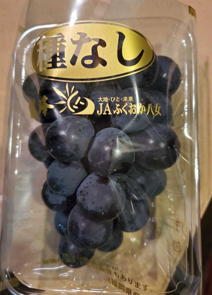 Kyoho Grapes | Fukuoka Prefecture