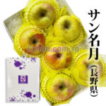 Sun Meigetsu Apple (Farm Direct) | Shu Grade | Nagano Prefecture | 2L Size
