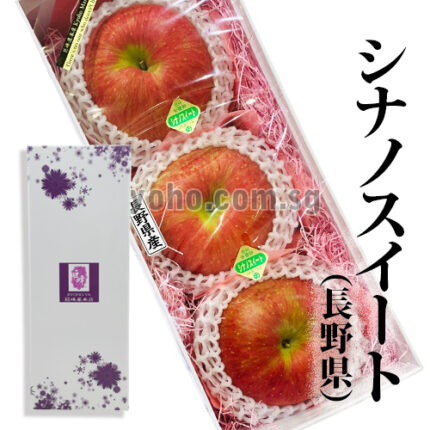 Shinano Sweet Apple | Nagano Prefecture | 4L Size