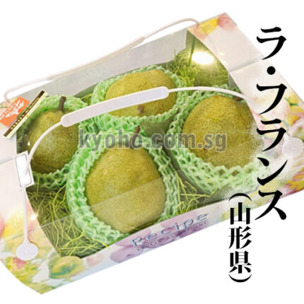 La•France Pear | Shu Grade | Yamagata Prefecture
