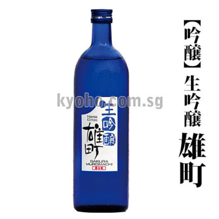 Nama Ginjyo Omachi | Ginjyo | 700ml