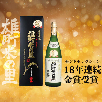 Omachi Kome No Sato | Junmai Daiginjyo | 1800ml