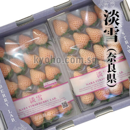 Awayuki Strawberry | Nara Prefecture