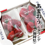 Amaou Strawberry | "G" Grade | Fukuoka Prefecture