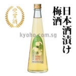 Premium Umeshu | 500ml