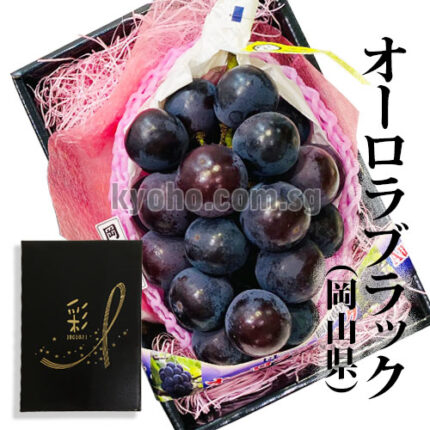 Aurora Black Grape
