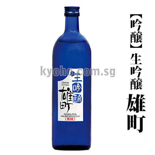 Nama Ginjyo Omachi | Ginjyo | 700ml