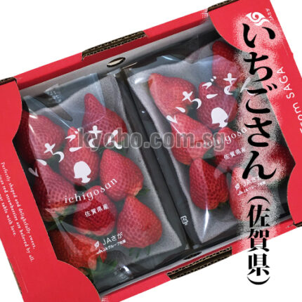 Ichigosan Strawberry Saga Prefecture