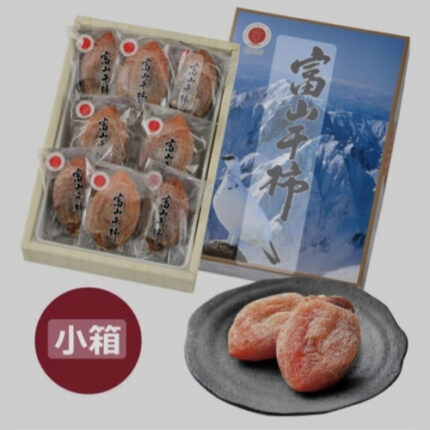 Toyama Hoshi Kaki (Dry Persimmon) | Toyama Prefecture | 3L Size 8 Pcs Small Box