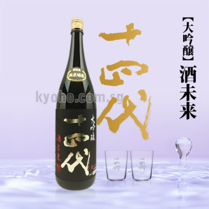 Sake Mirai | Daiginjo | 1800ml