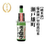 Seto Omachi | Junmai Shu | 700ml