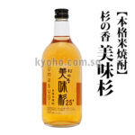 Umaisugi Kome Shochu | 720ml