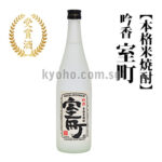 Gika Kome Shochu | 720ml