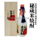 Hizo Kome Shochu | 720ml