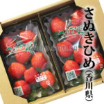 Sanukihime Strawberry | Kagawa Prefecture