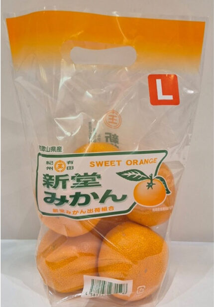 Arida - Shindo Mikan (Seedless) | Wakayama Prefecture | L Size
