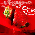 Sanuki-hime Strawberry | Kagawa Prefecture