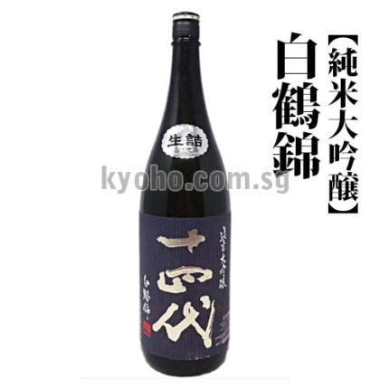 HAKUTSURU-NISHIKI [Junmai Daiginjo]