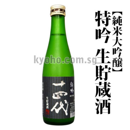 TOKUGIN NAMA CHOZOUSHU [Junmai Daiginjo]