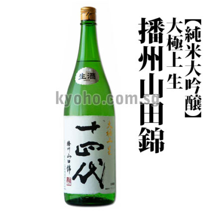 DAIKOKUJYOU NAMA BANSHU YAMADA NISHIKI [Junmai Daiginjo]