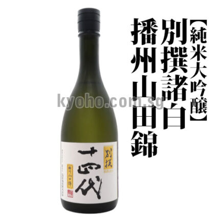 BESSEN MOROHAKU BANSHU YAMADA NISHIKI