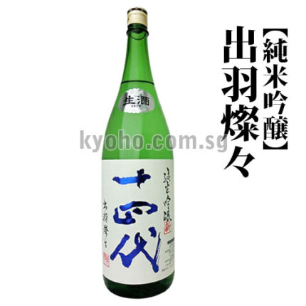 DEWA-SANSAN [Junmai Ginjo]