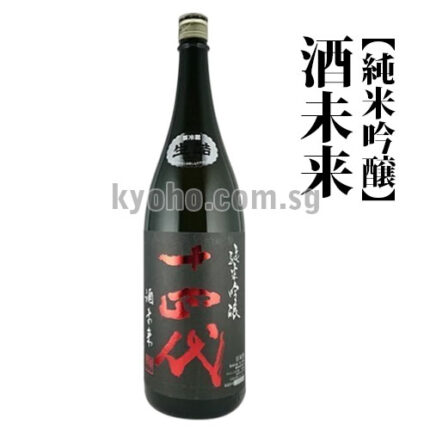 SAKEMIRAI [Junmai Ginjo]