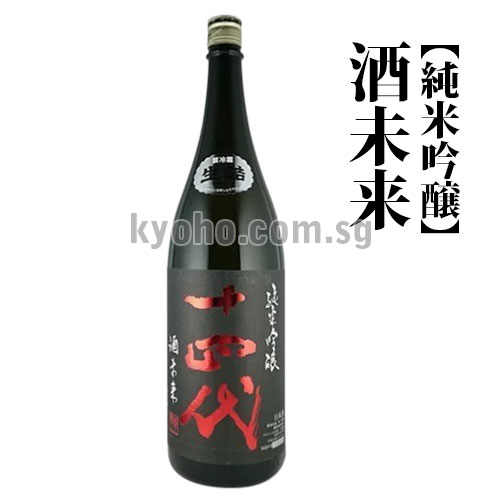 SAKEMIRAI [Junmai Ginjo]