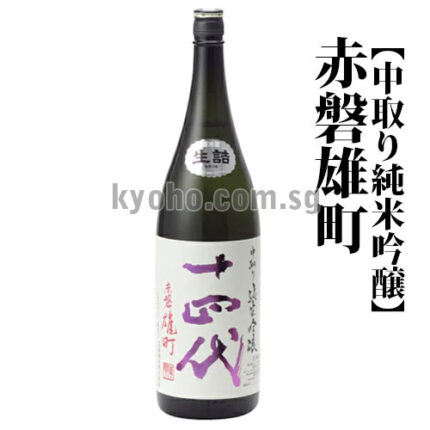 AKAIWA-OMACHI [Junmai Ginjo]
