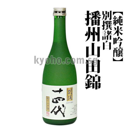 BESSEN MOROHAKU BANSHU YAMADANISHIKI [Junmai Ginjo]
