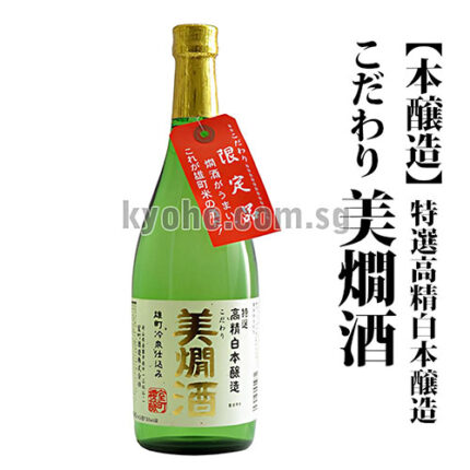 Bikanshu | Hon-jozo | 700ml