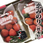 Koiminori Strawberry | Kumamoto Prefecture
