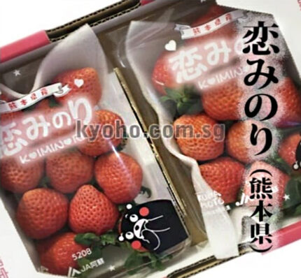 Koiminori Strawberry | Kumamoto Prefecture