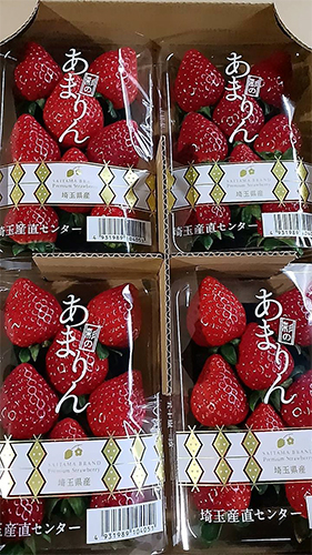 Amarin Strawberry | Saitama Prefecture