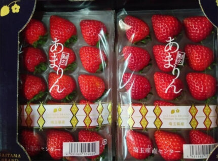 Amarin Strawberry | Saitama Prefecture