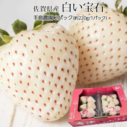White Ruby Strawberry | New Variety | Saga Prefecture