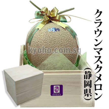 Crown Musk Melon | YAMA – Luxury Grade | Shizuoka Prefecture