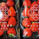 Hinoshizuku Strawberry (Deluxe Grade) | Kumamoto Prefecture | 3L Size
