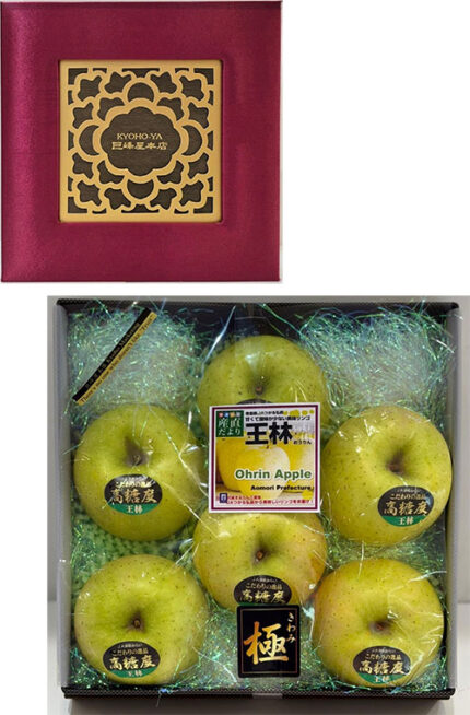 Ohrin Apple (Special Selected) | Aomori Prefecture | M Size 6 Pcs