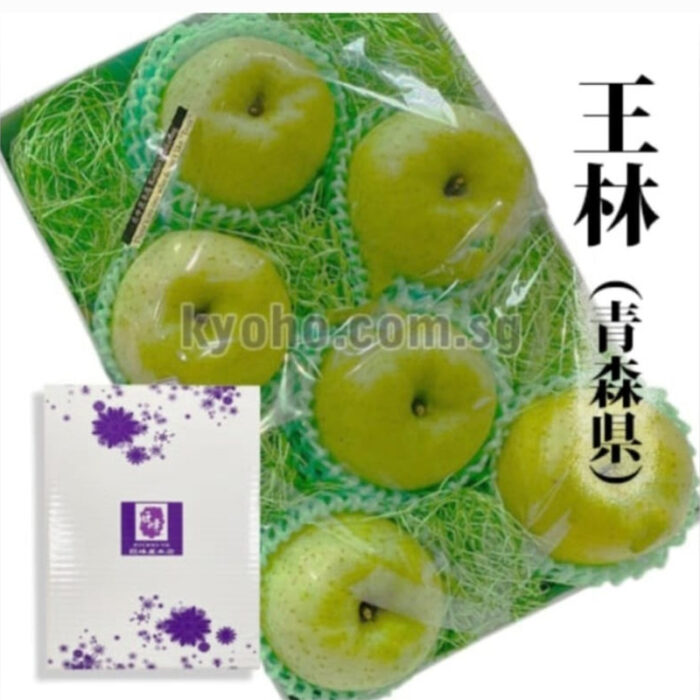 Ohrin Apple | Sweet & Crunchy | Aomori Prefecture