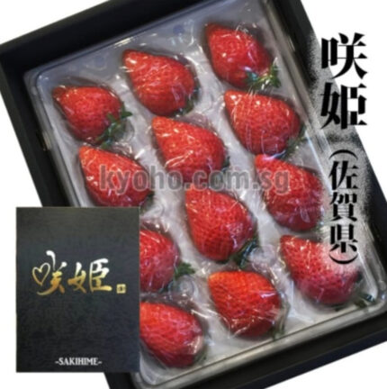 Sakihime Strawberry | Deluxe Grade | Saga Prefecture | Gift Box