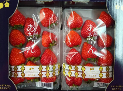 Amarin Strawberry | Saitama Prefecture