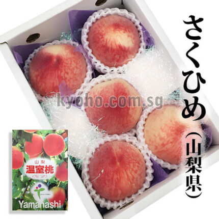 House Grown Peach Sakuhime early variety | Yamanashi Prefecture | 5P