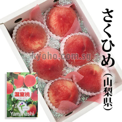 House Grown Peach Sakuhime early variety | Yamanashi Prefecture | 6P