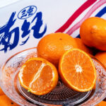 Kara Mandarin Orange (Seedless) | Mie Prefecture