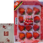 Koiminori Strawberry (With Branches) | Premium Grade - Tokushu | Tokushima Prefecture | 12 Pcs