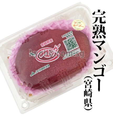 Kanjuku Mango | Miyazaki Prefecture | 4L Size