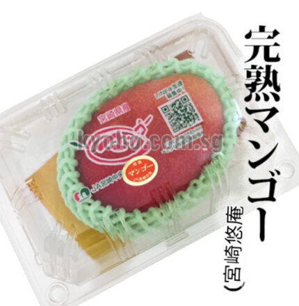 Kanjuku Mango | Miyazaki Prefecture | 2L Size