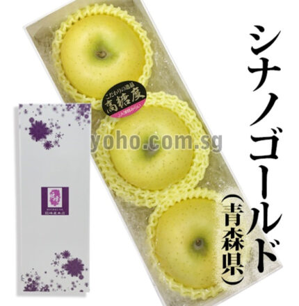 Shinano Gold Apple | Aomori Prefecture | 3L Size