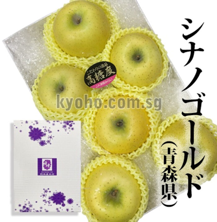 Shinano Gold Apple | Aomori Prefecture | 2L Size